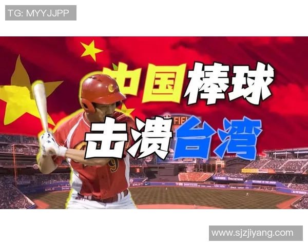 中国棒球队历史性进军国际大联盟震惊美国媒体引发全球体育热议
