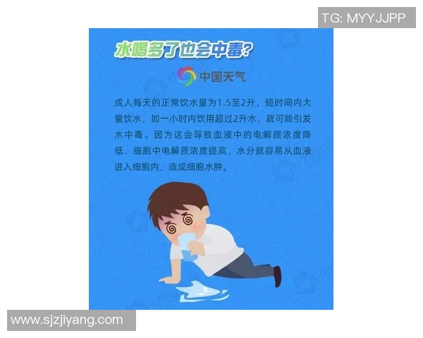 你不知道的欧联：十大冷知识大揭秘