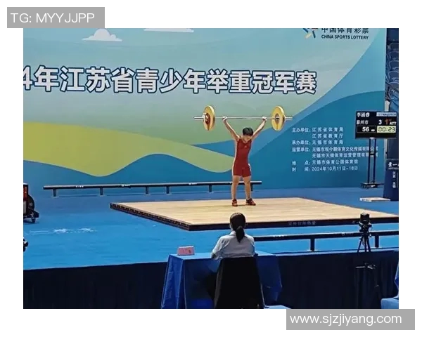奥运会举重项目选手备赛营养干预与爆发力提升