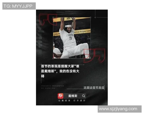 突发！浓眉宣布将离队，球迷不舍告别