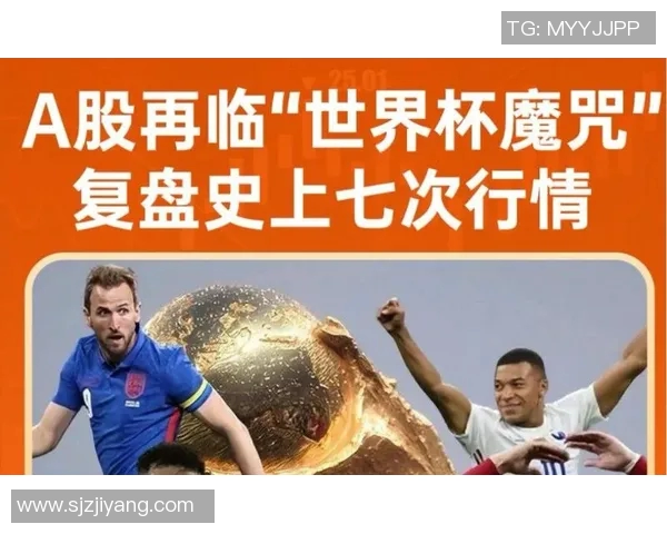 世界杯历史经典战复盘